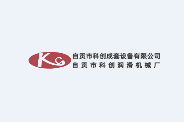 拆包機及氣力輸送系統國內主要項目業績表